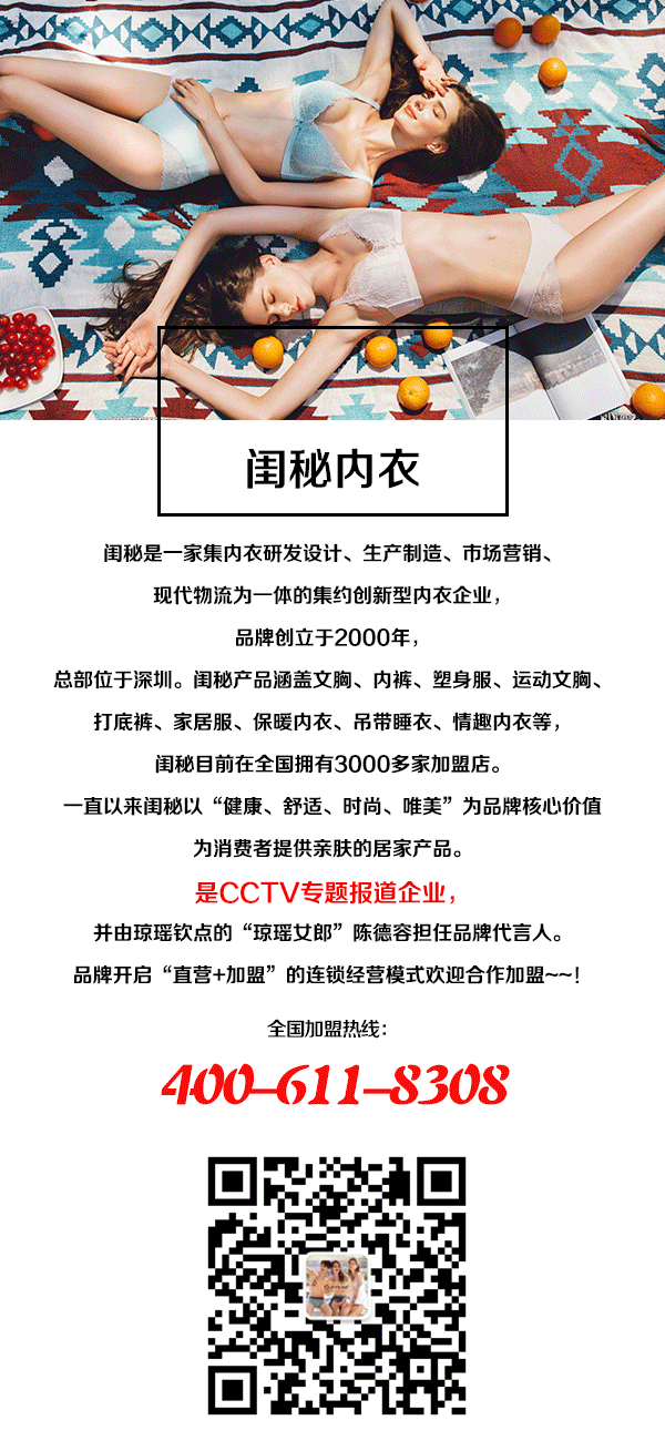 太平公主们”的福音:别再为国家省布料啦! 太平公主们”的福音:别再为国家省布料啦!