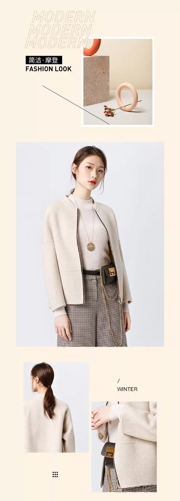 秋冬单品买什么 这几款女装不容错过