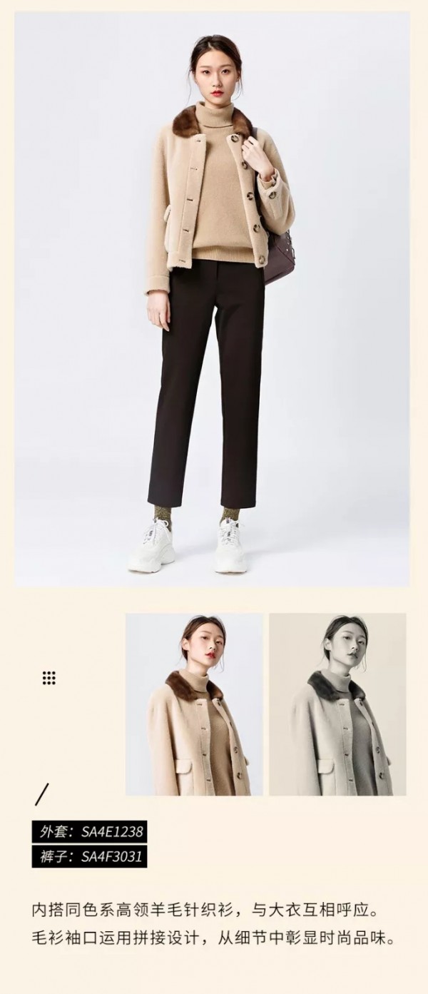 秋冬单品买什么 这几款女装不容错过