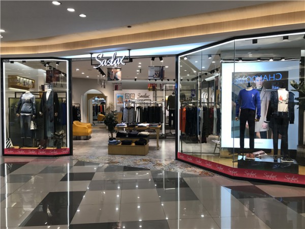 有什么靠谱投资项目?莎斯莱思一个适合新人创业的靠谱平台