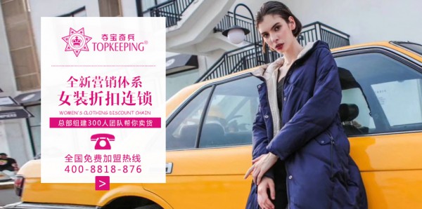 实惠不贵的羽绒服品牌有哪些 平价羽绒服品牌有哪些