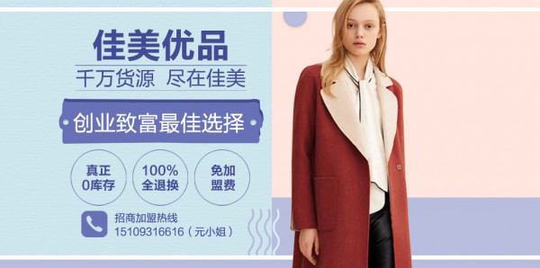 实惠不贵的羽绒服品牌有哪些 平价羽绒服品牌有哪些