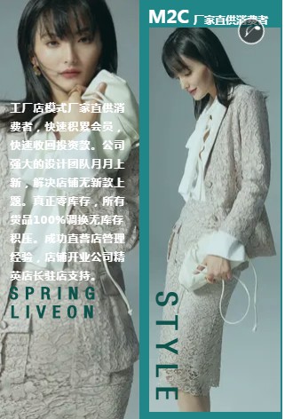 CZHLE彩知丽2020春季新品发布会 即将盛大开幕