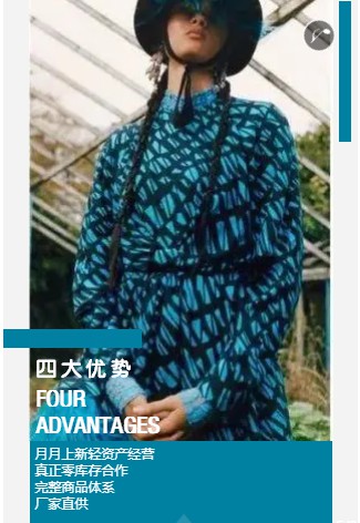 CZHLE彩知丽2020春季新品发布会 即将盛大开幕