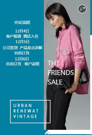 CZHLE彩知丽2020春季新品发布会 即将盛大开幕