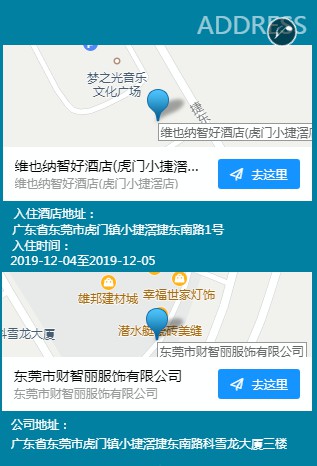 CZHLE彩知丽2020春季新品发布会 即将盛大开幕