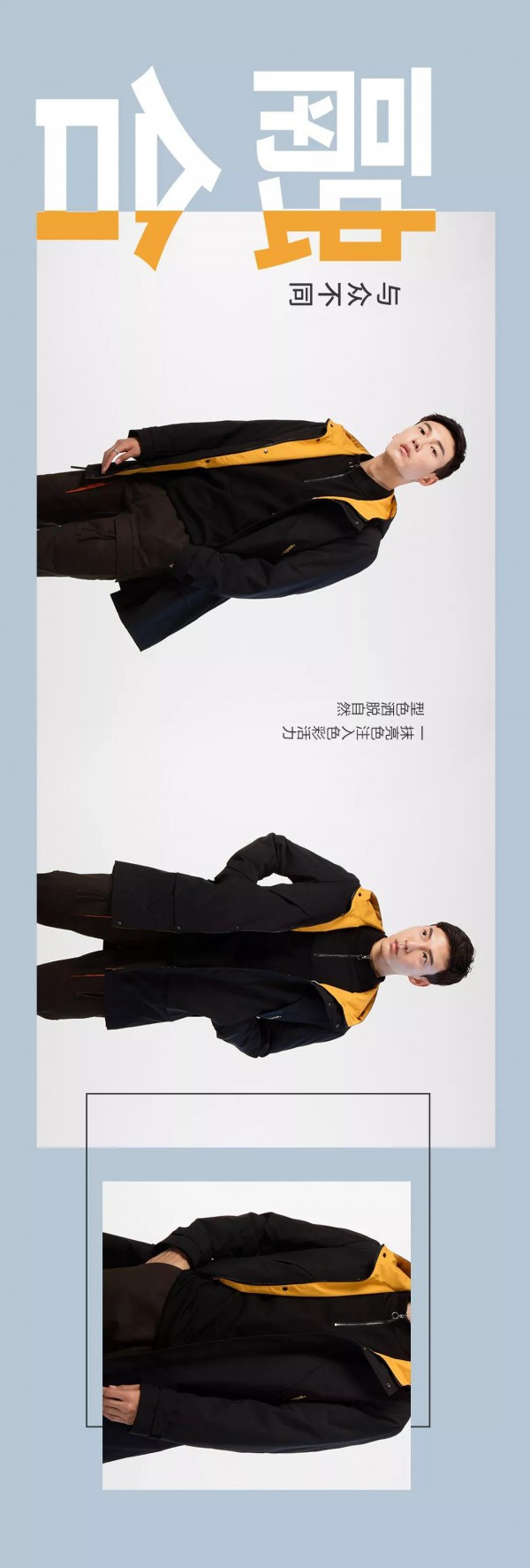 依立腾男装2019FW系列丨自我命题 温暖随“型”