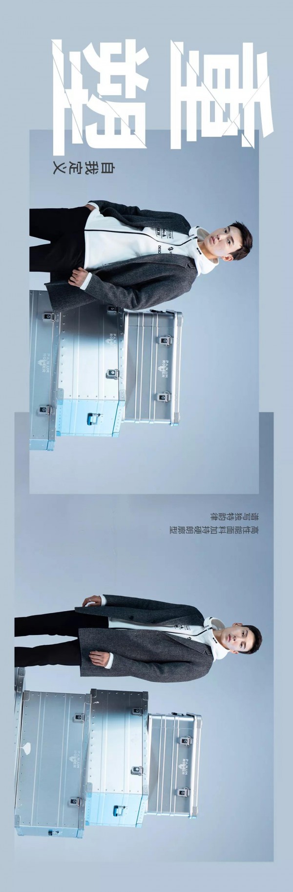 依立腾男装2019FW系列丨自我命题 温暖随“型”