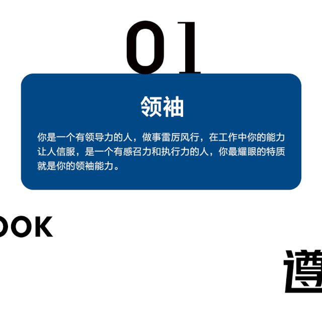 这个冬天 从认识自己开始