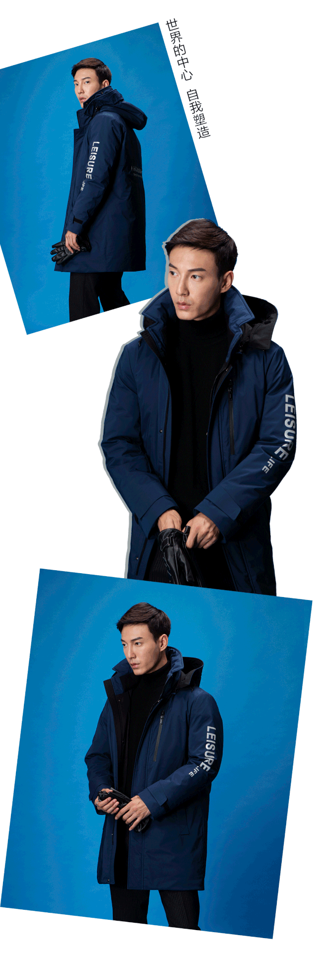 这个冬天 从认识自己开始