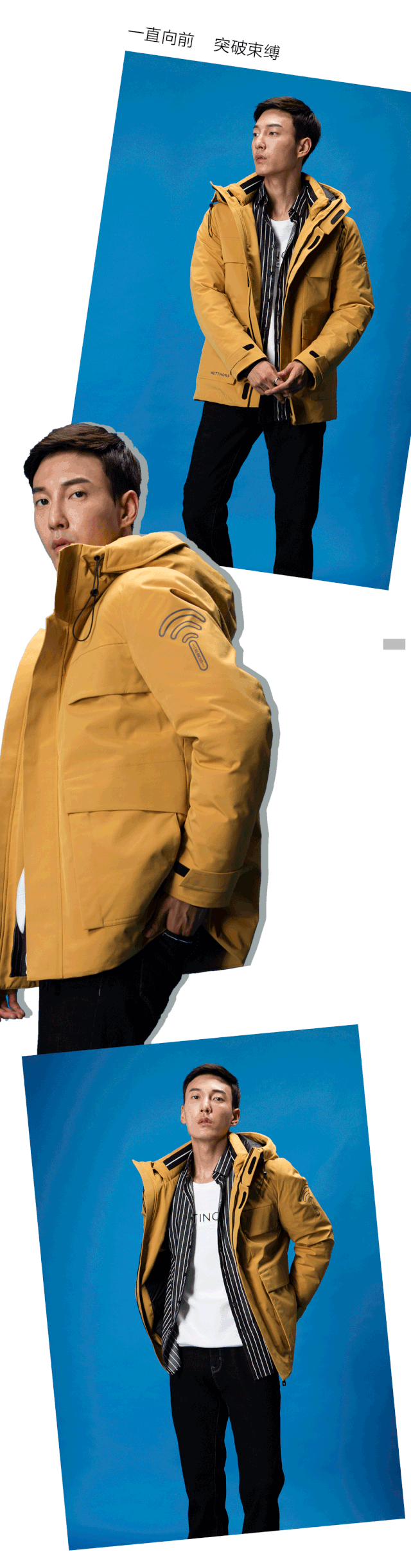 这个冬天 从认识自己开始