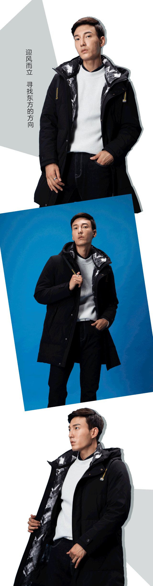 这个冬天 从认识自己开始