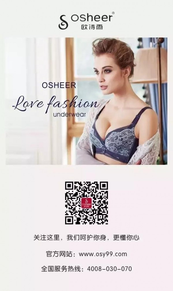 男人怎么看待女人花上几百买下一件bra 男人怎么看待女人花上几百买下一件bra