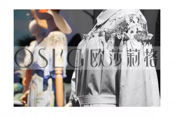 热烈祝贺欧莎莉格OSL