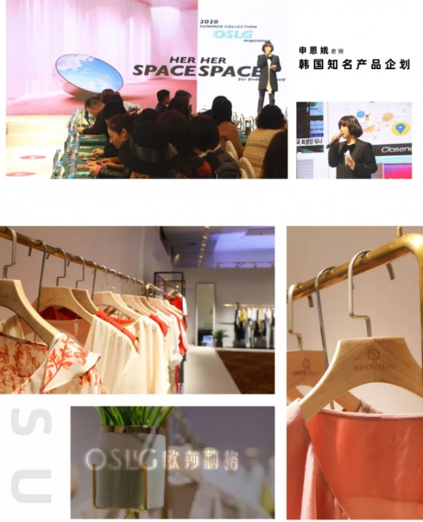 热烈祝贺欧莎莉格OSL