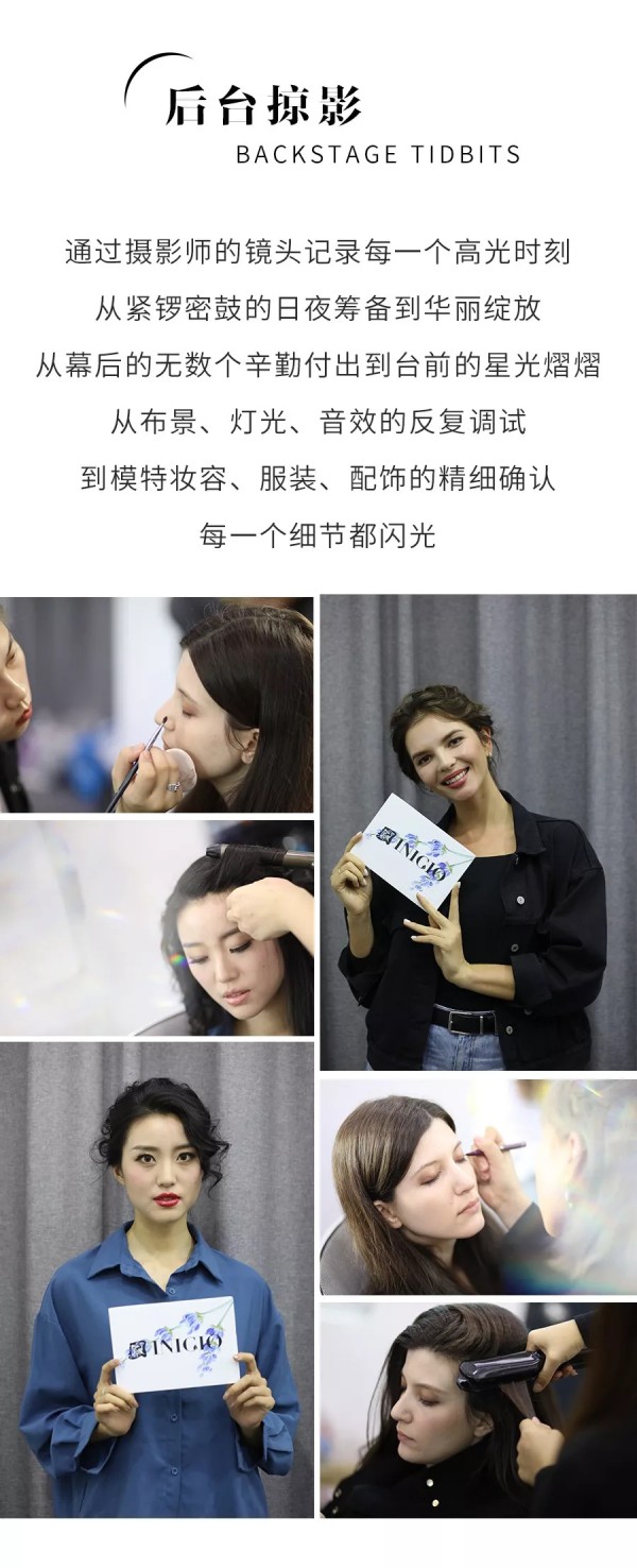 印象草原2020春夏新品发布会回顾 带你一起重温这场神秘之旅