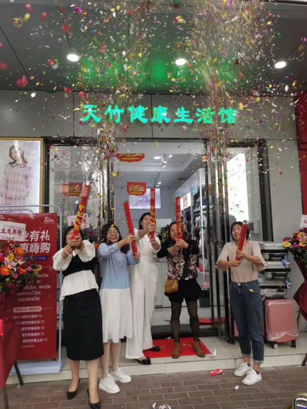 热烈祝贺11月开业好日子天竹广东阳江店盛大开业