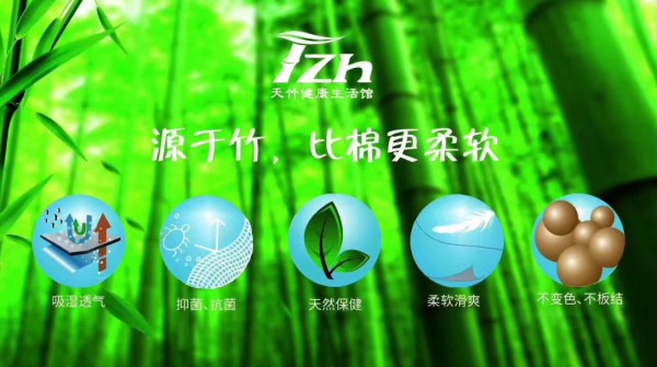 天竹健康生活馆