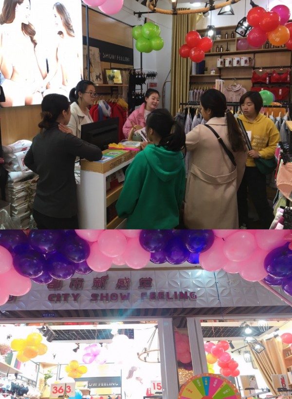 年底冲刺,“都市新感觉”内衣连锁周末3家分店齐开业!