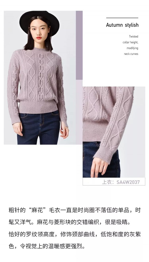 紫色显白吗 秋冬有什么紫色单品