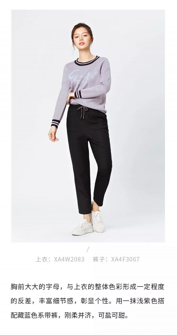 紫色显白吗 秋冬有什么紫色单品
