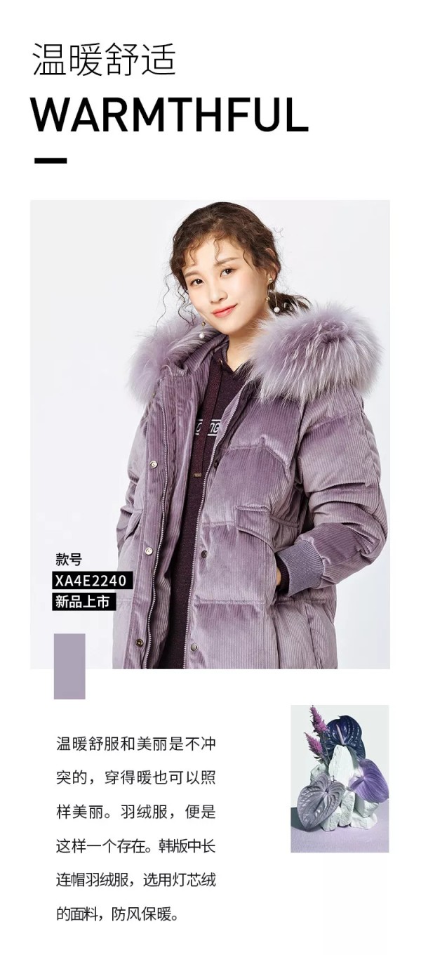 紫色显白吗 秋冬有什么紫色单品