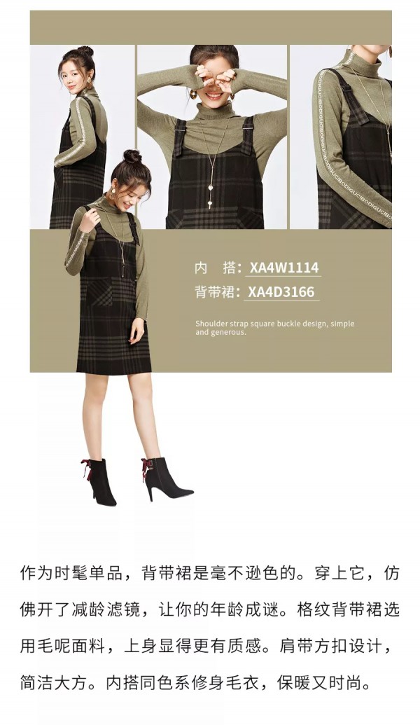 秋冬绿色单品 教你轻松穿出时尚感