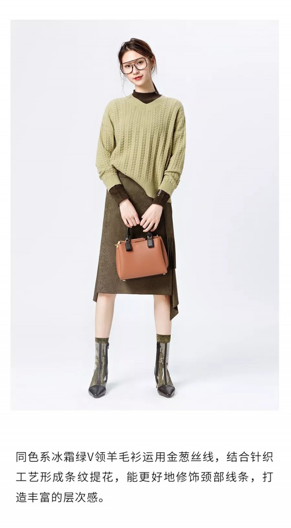 秋冬绿色单品 教你轻松穿出时尚感