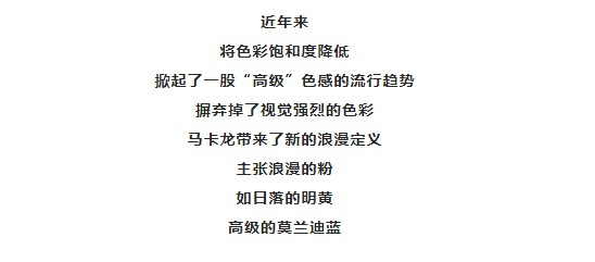 秋冬穿什么 美诗缇给你支招