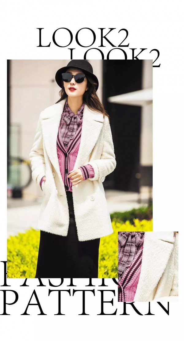 秋冬时尚穿搭指南