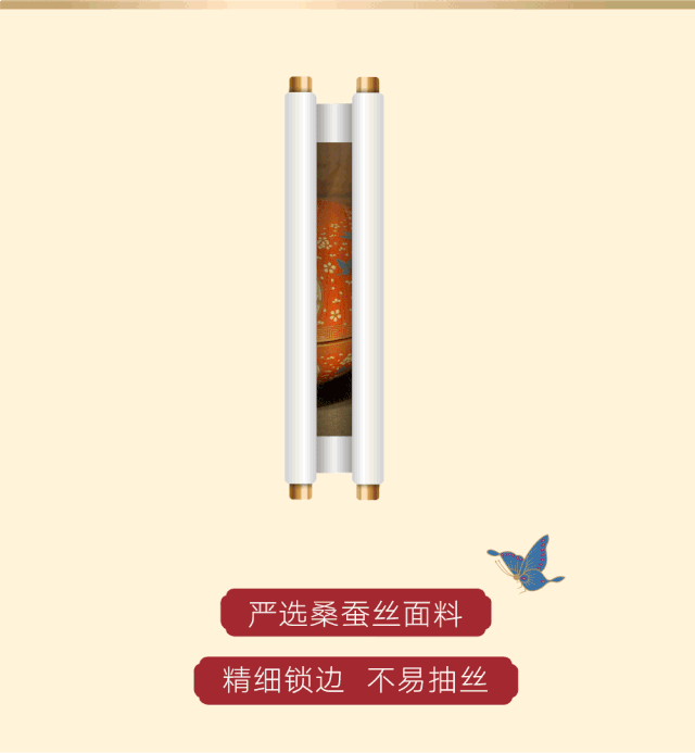 曼妮芬颐和园联名家居服来了