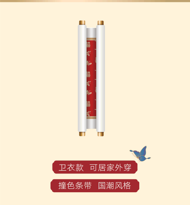 曼妮芬颐和园联名家居服来了