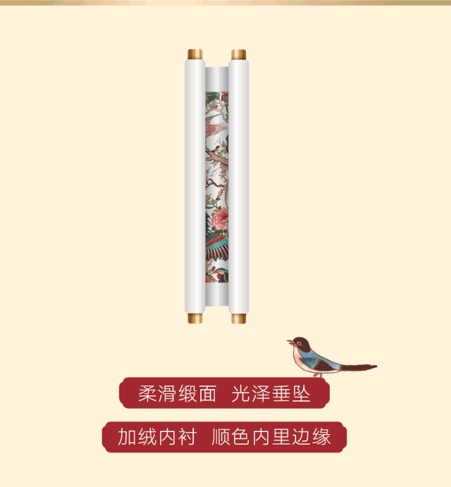 曼妮芬颐和园联名家居服来了