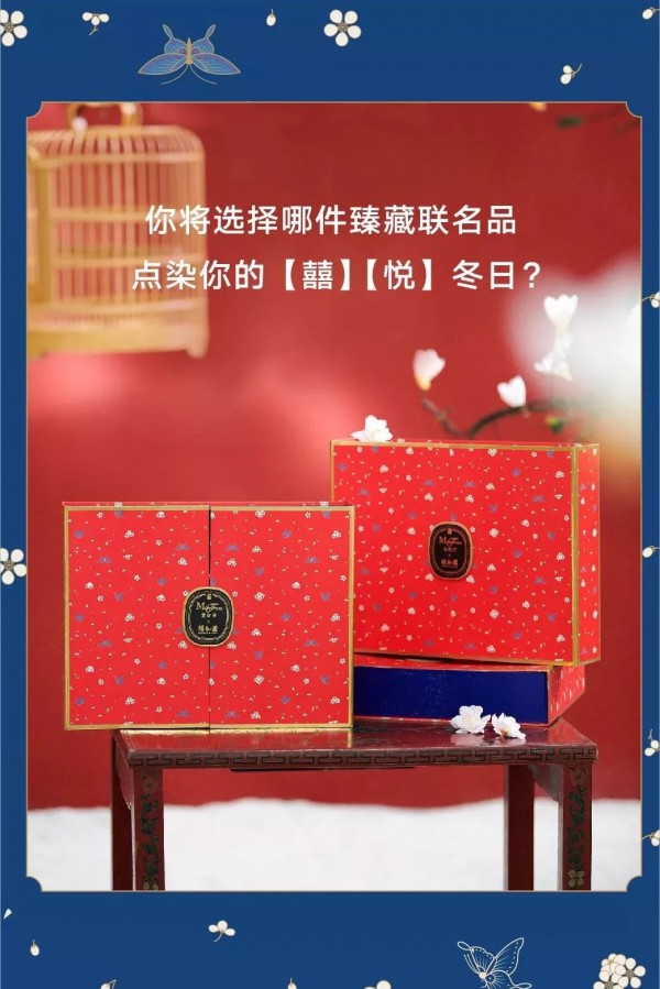 曼妮芬颐和园联名家居服来了