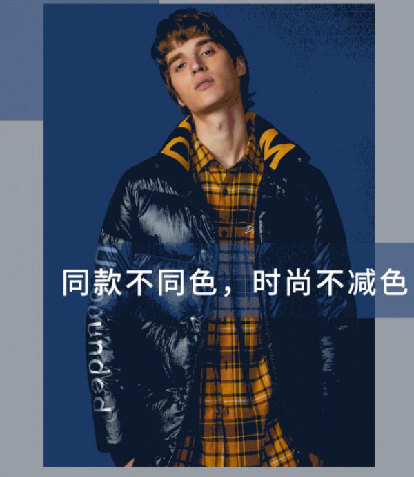 “羽”你温暖,“绒”于你心