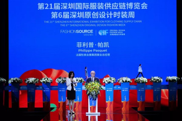 向新时代挺进,Fashion Source第21届深圳国际服装供应链博览会,第6届深圳原创设计时装周盛大开幕!