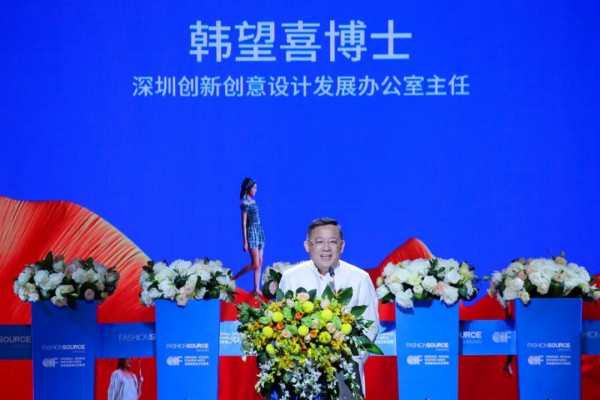 向新时代挺进,Fashion Source第21届深圳国际服装供应链博览会,第6届深圳原创设计时装周盛大开幕!