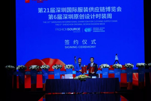 向新时代挺进,Fashion Source第21届深圳国际服装供应链博览会,第6届深圳原创设计时装周盛大开幕!