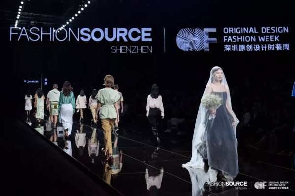 向新时代挺进,Fashion Source第21届深圳国际服装供应链博览会,第6届深圳原创设计时装周盛大开幕!