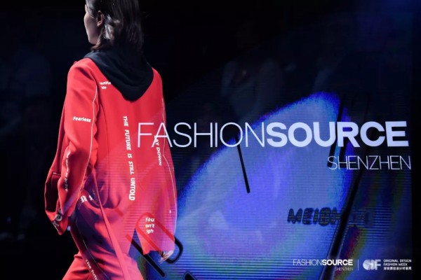 向新时代挺进,Fashion Source第21届深圳国际服装供应链博览会,第6届深圳原创设计时装周盛大开幕!