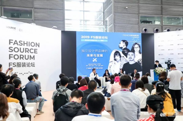 向新时代挺进,Fashion Source第21届深圳国际服装供应链博览会,第6届深圳原创设计时装周盛大开幕!