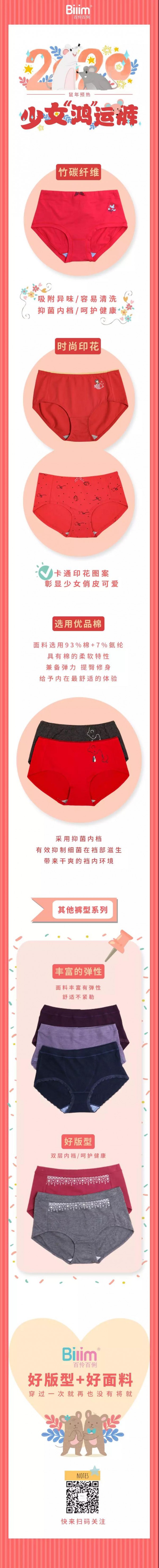 百伶百俐 - bilim