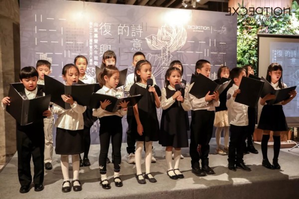 「诗意的复兴」例外23周年暨方所8周年庆