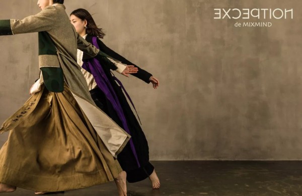 「诗意的复兴」例外23周年暨方所8周年庆