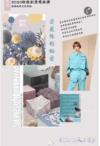 彩色笔2020秋冬羽绒新品发布会 12月18号我们不见不散