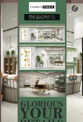 彩色笔2020秋冬羽绒新品发布会 12月18号我们不见不散