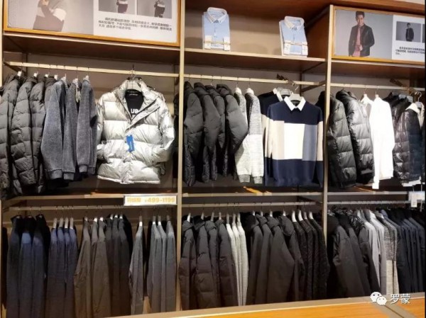 罗蒙新零售河南濮阳恒丰购物公园店盛大开业