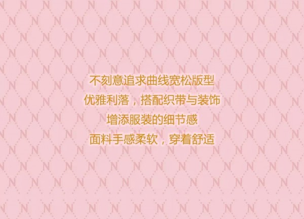 这几款气质搭配 一定有你所爱