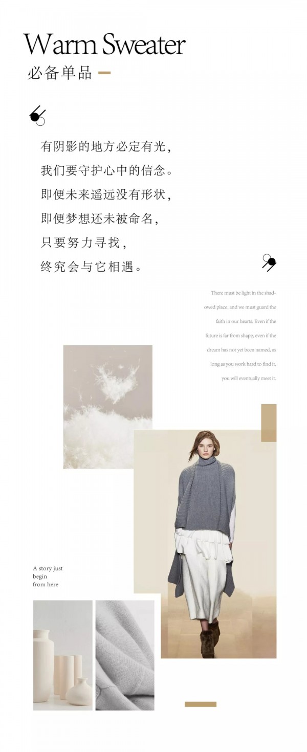 这么穿 做一个知性小女人