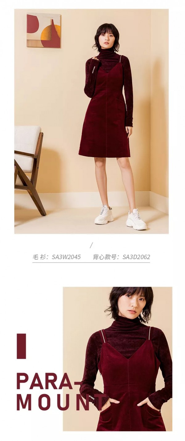 冬季气质内搭 谁穿谁好看